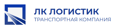ЛК-Логистик